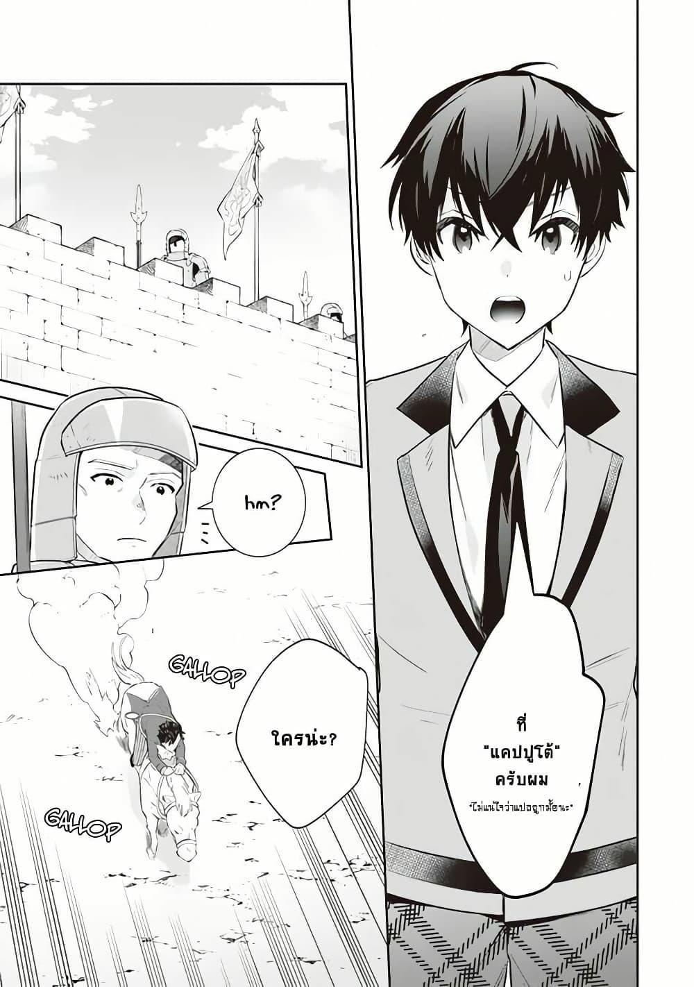 Manga-lc-com อ่านมังงะ อ่านการ์ตูน ออนไลน์ ฟรี Jimi na Kensei wa Sore Demo Saikyou desu ตอนที่ 1 2 3 4 5 6 7 8 9 10 11 12 13 14 ฟรี ไม่มีโฆษณา Manga-lc - อ่าน มังงะ อ่าน การ์ตูน ออนไลน์ อ่านมังงะ ฟรี