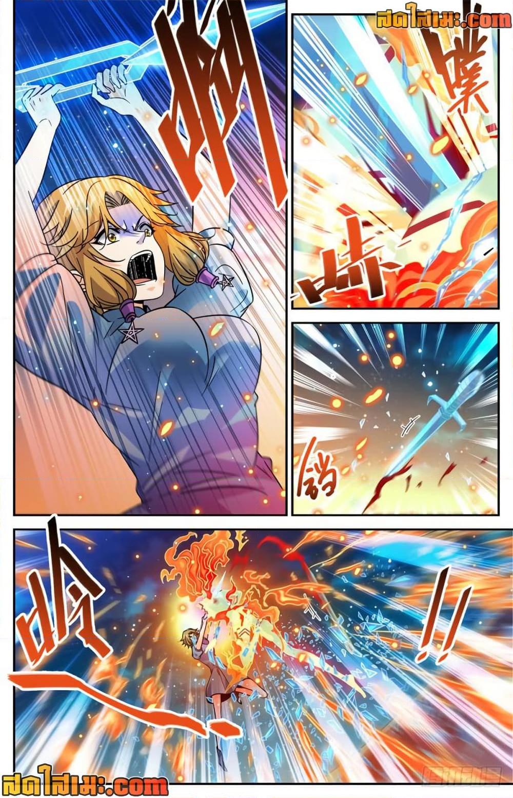 Manga-lc-com อ่านมังงะ อ่านการ์ตูน ออนไลน์ ฟรี Versatile Mage จอมเวทย์เต็มพิกัด ตอนที่ 1 2 3 4 5 6 7 8 9 10 11 12 13 14 ฟรี ไม่มีโฆษณา Manga-lc - อ่าน มังงะ อ่าน การ์ตูน ออนไลน์ อ่านมังงะ ฟรี