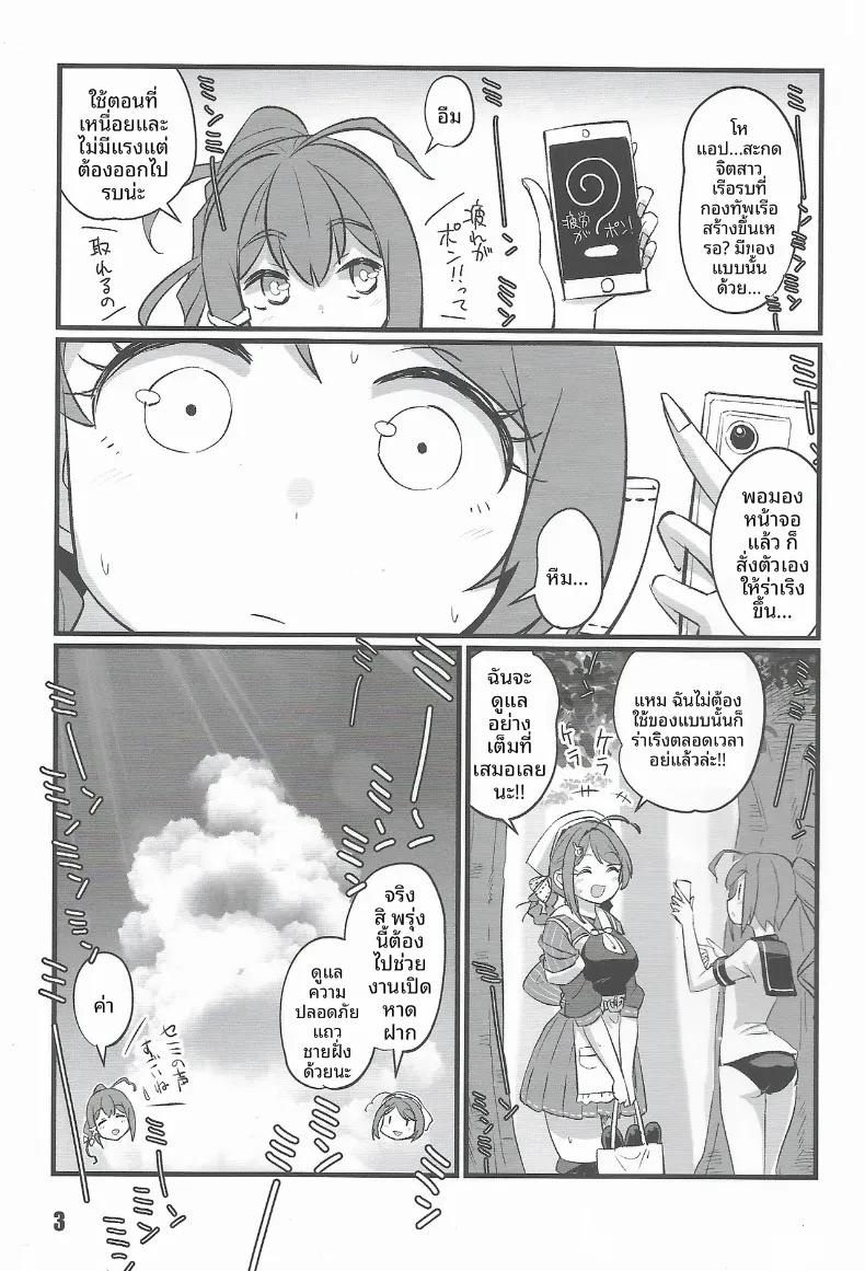 Doujin-Lc- อ่าน โดจิน มังฮวา เกาหลี ญี่ปุ่น จีน แปลไทย มาเล่นกับปลาวาฬกันเถอะ (Tamu) (Kantai Collection -KanColle-) ตอนที่ 1 2 3 4 5 6 7 8 9 10 11 12 13 14 ฟรี ไม่มีโฆษณา อ่าน โดจิน Manhwa เกาหลี ญี่ปุ่น จีน เรามีครบ คัดมาให้เน้นๆ โดจิน 18+ รับประกันความฟินโดย  Doujin Lc