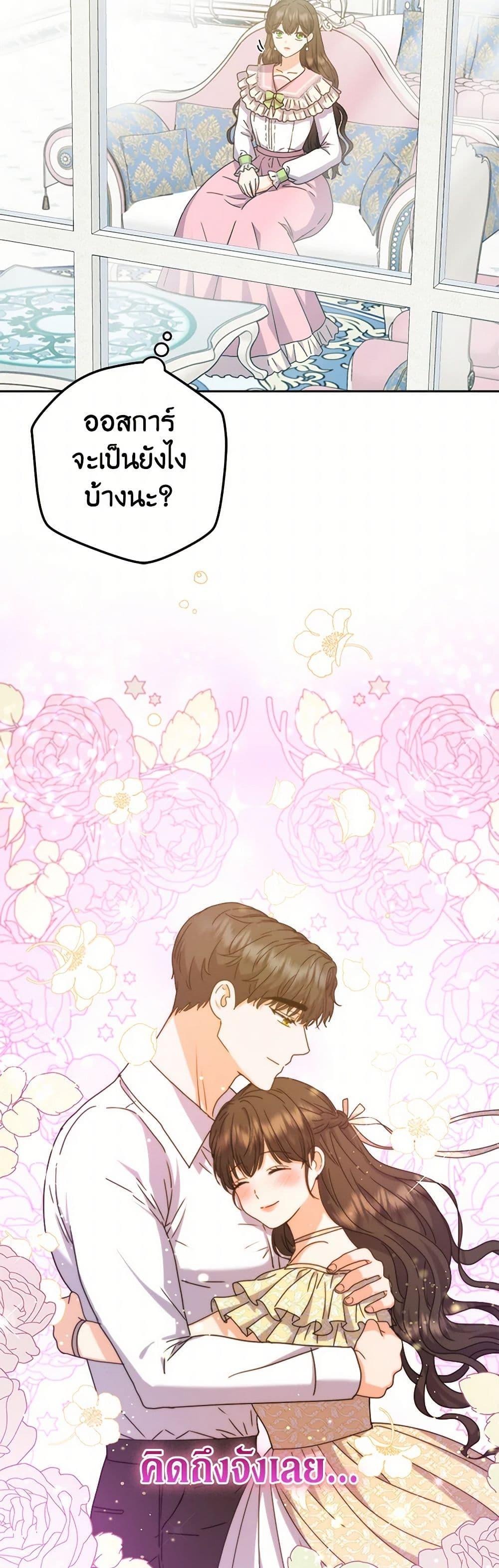 Manga-lc-com อ่านมังงะ อ่านการ์ตูน ออนไลน์ ฟรี From Maid to Queen ตอนที่ 1 2 3 4 5 6 7 8 9 10 11 12 13 14 ฟรี ไม่มีโฆษณา Manga-lc - อ่าน มังงะ อ่าน การ์ตูน ออนไลน์ อ่านมังงะ ฟรี