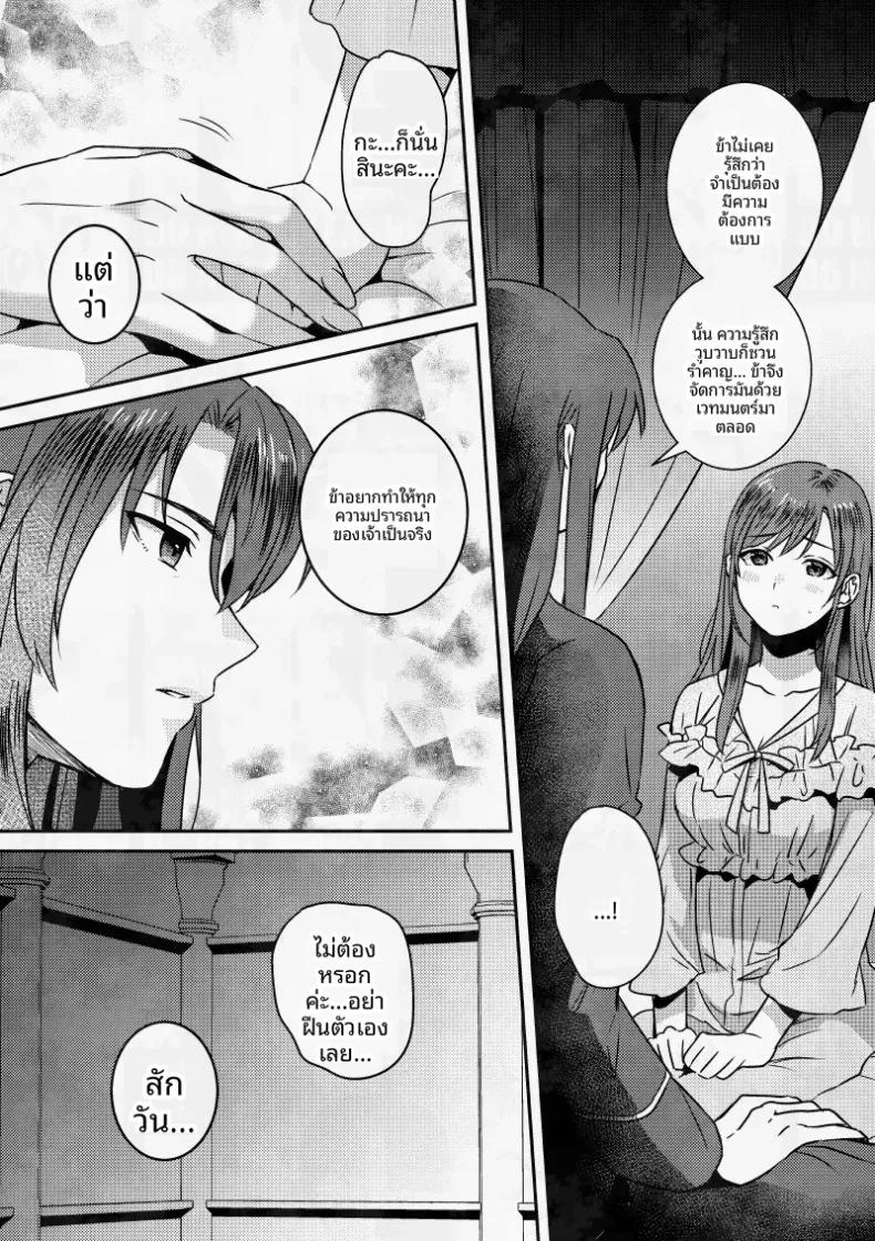 Doujin-Lc- อ่าน โดจิน มังฮวา เกาหลี ญี่ปุ่น จีน แปลไทย ขอโทษที่ฉันเกิดอารมณ์นะ ตอนที่ 1 2 3 4 5 6 7 8 9 10 11 12 13 14 ฟรี ไม่มีโฆษณา อ่าน โดจิน Manhwa เกาหลี ญี่ปุ่น จีน เรามีครบ คัดมาให้เน้นๆ โดจิน 18+ รับประกันความฟินโดย  Doujin Lc