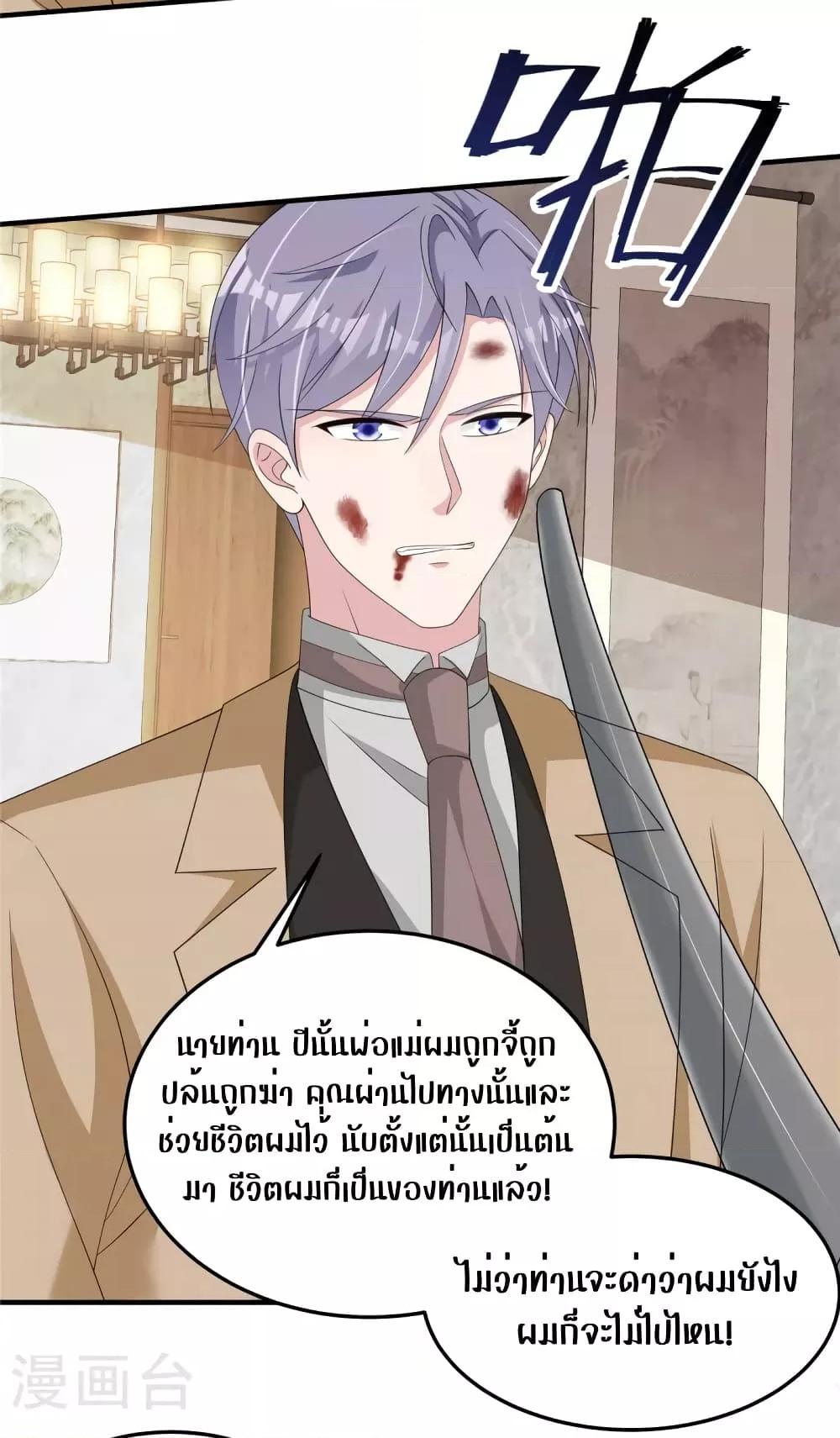 Manga-lc-com อ่านมังงะ อ่านการ์ตูน ออนไลน์ ฟรี ParanoidHiman ตอนที่ 1 2 3 4 5 6 7 8 9 10 11 12 13 14 ฟรี ไม่มีโฆษณา Manga-lc - อ่าน มังงะ อ่าน การ์ตูน ออนไลน์ อ่านมังงะ ฟรี