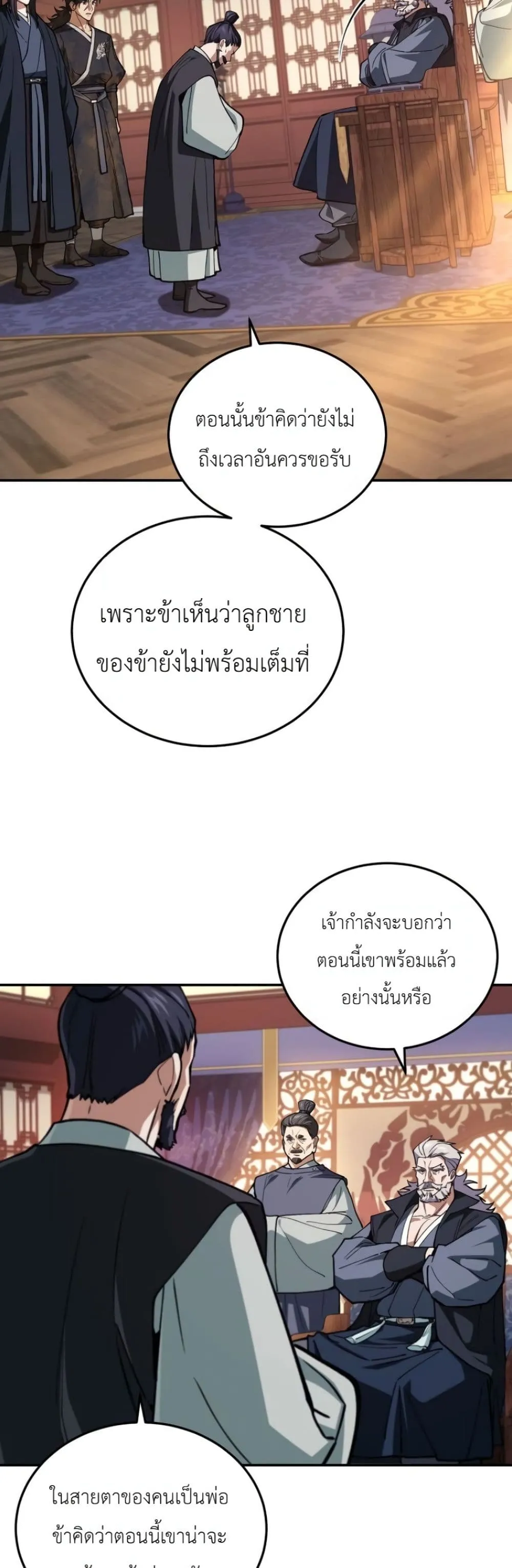 Manga-lc-com อ่านมังงะ อ่านการ์ตูน ออนไลน์ ฟรี My Father Is the Number One Under Heaven ตอนที่ 1 2 3 4 5 6 7 8 9 10 11 12 13 14 ฟรี ไม่มีโฆษณา Manga-lc - อ่าน มังงะ อ่าน การ์ตูน ออนไลน์ อ่านมังงะ ฟรี