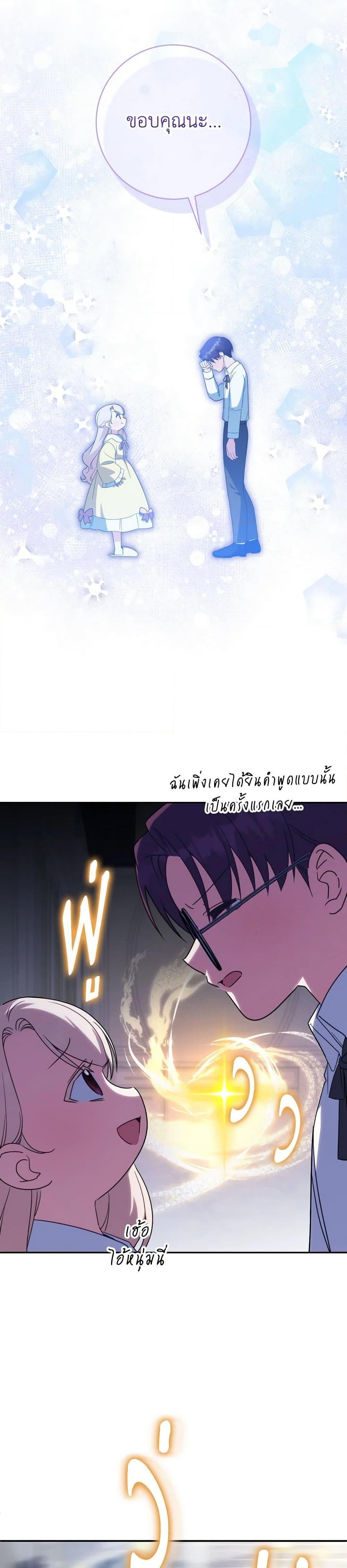 Manga-lc-com อ่านมังงะ อ่านการ์ตูน ออนไลน์ ฟรี The Wicked Little Princess ตอนที่ 1 2 3 4 5 6 7 8 9 10 11 12 13 14 ฟรี ไม่มีโฆษณา Manga-lc - อ่าน มังงะ อ่าน การ์ตูน ออนไลน์ อ่านมังงะ ฟรี