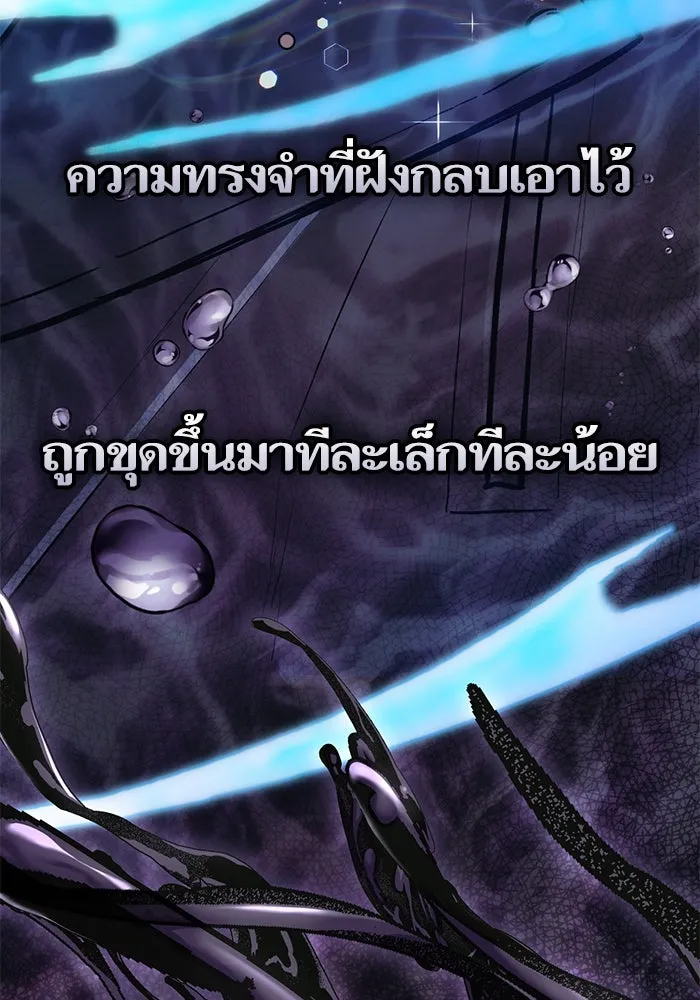 My S-Class Hunters ตอนที่ 90 เจ้านายของเหล่ามังกรคำสาปพิษ ( รูปที่ 52