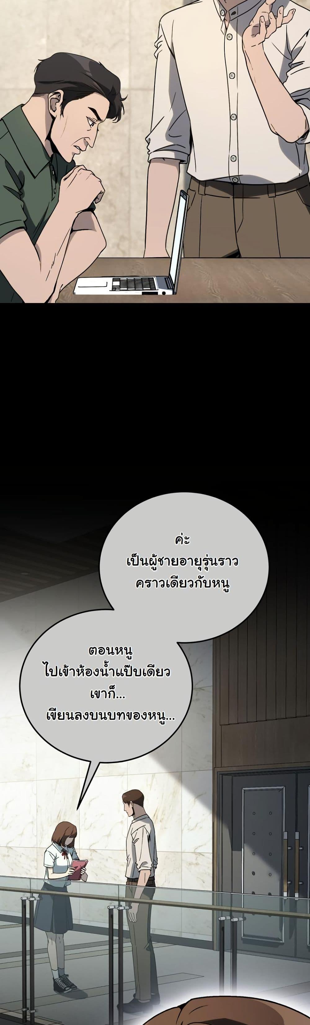 Manga-lc-com อ่านมังงะ อ่านการ์ตูน ออนไลน์ ฟรี A Thousand Faces ตอนที่ 1 2 3 4 5 6 7 8 9 10 11 12 13 14 ฟรี ไม่มีโฆษณา Manga-lc - อ่าน มังงะ อ่าน การ์ตูน ออนไลน์ อ่านมังงะ ฟรี
