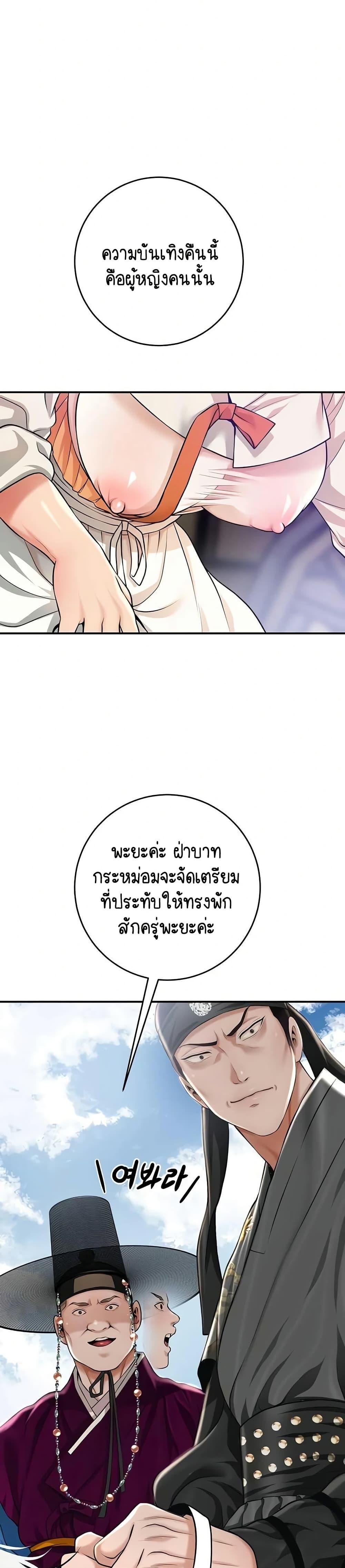 Doujin-Lc- อ่าน โดจิน มังฮวา เกาหลี ญี่ปุ่น จีน แปลไทย Brothel ตอนที่ 1 2 3 4 5 6 7 8 9 10 11 12 13 14 ฟรี ไม่มีโฆษณา อ่าน โดจิน Manhwa เกาหลี ญี่ปุ่น จีน เรามีครบ คัดมาให้เน้นๆ โดจิน 18+ รับประกันความฟินโดย  Doujin Lc