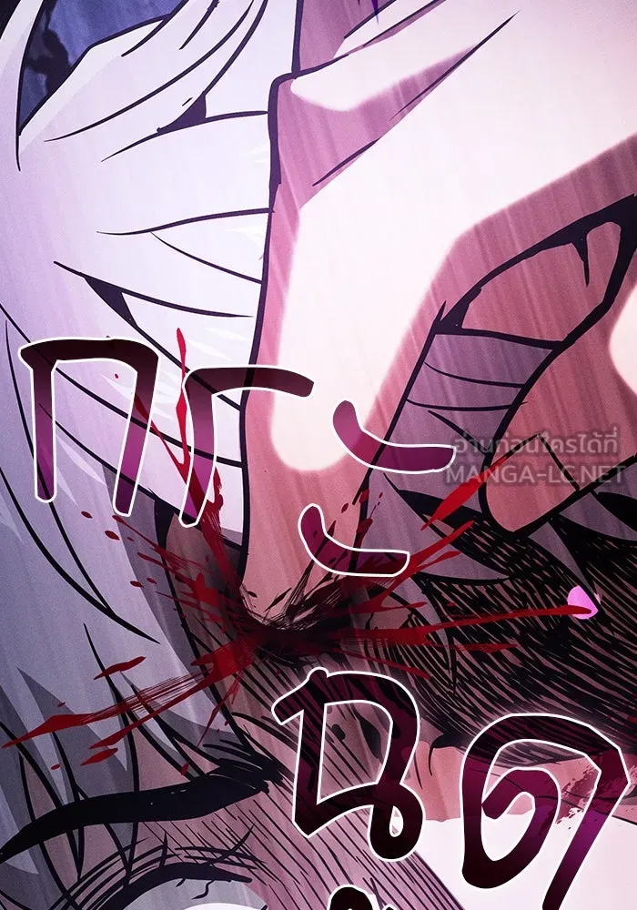 นักดาบอัจฉริยะจากอะคาเดมี ตอนที่ 113 รูปที่ 108