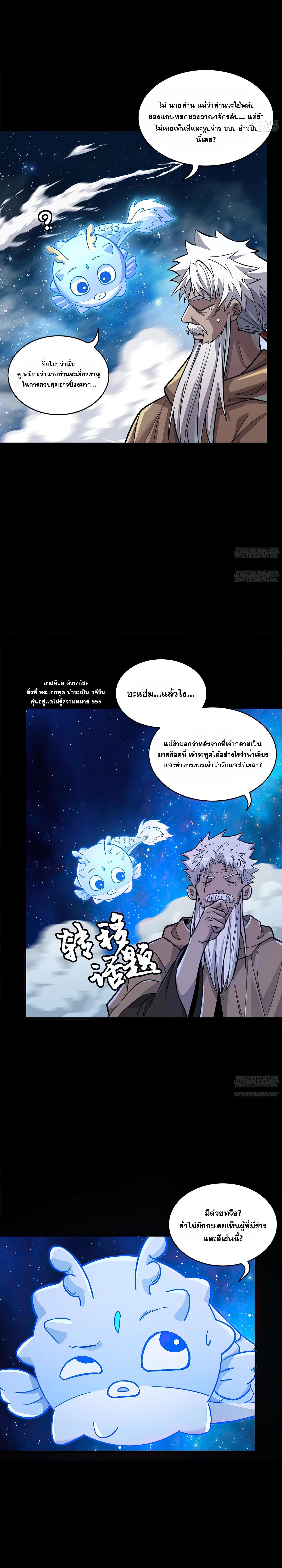 Manga-lc-com อ่านมังงะ อ่านการ์ตูน ออนไลน์ ฟรี Legend of Star General ตอนที่ 1 2 3 4 5 6 7 8 9 10 11 12 13 14 ฟรี ไม่มีโฆษณา Manga-lc - อ่าน มังงะ อ่าน การ์ตูน ออนไลน์ อ่านมังงะ ฟรี