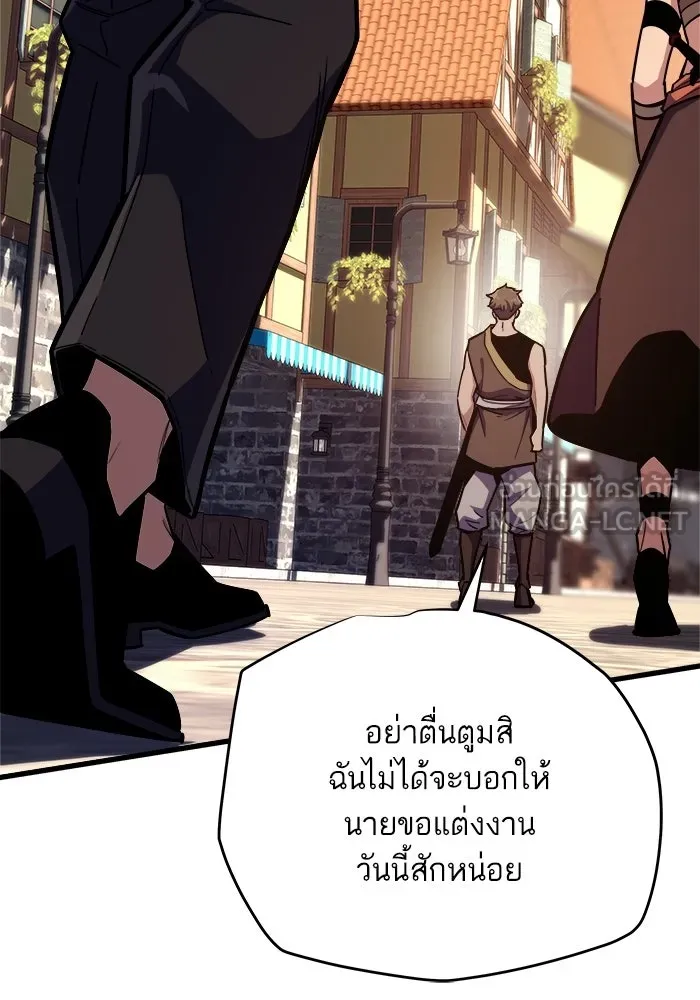 เริ่มเกมพร้อม 13 คุณสมบัติลับ ตอนที่ 15 รูปที่ 99
