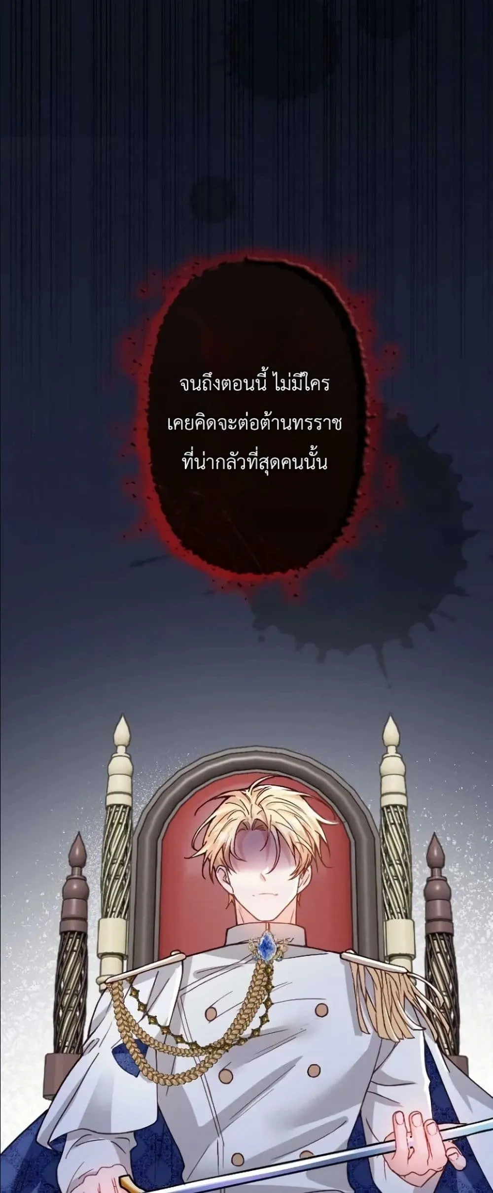 Manga-lc-com อ่านมังงะ อ่านการ์ตูน ออนไลน์ ฟรี I’m a Contract Stepmother, but the Tyrant Is Way Too Overpro ตอนที่ 1 2 3 4 5 6 7 8 9 10 11 12 13 14 ฟรี ไม่มีโฆษณา Manga-lc - อ่าน มังงะ อ่าน การ์ตูน ออนไลน์ อ่านมังงะ ฟรี