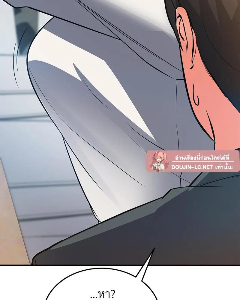 Doujin-Lc- อ่าน โดจิน มังฮวา เกาหลี ญี่ปุ่น จีน แปลไทย My Pillow Business ตอนที่ 1 2 3 4 5 6 7 8 9 10 11 12 13 14 ฟรี ไม่มีโฆษณา อ่าน โดจิน Manhwa เกาหลี ญี่ปุ่น จีน เรามีครบ คัดมาให้เน้นๆ โดจิน 18+ รับประกันความฟินโดย  Doujin Lc
