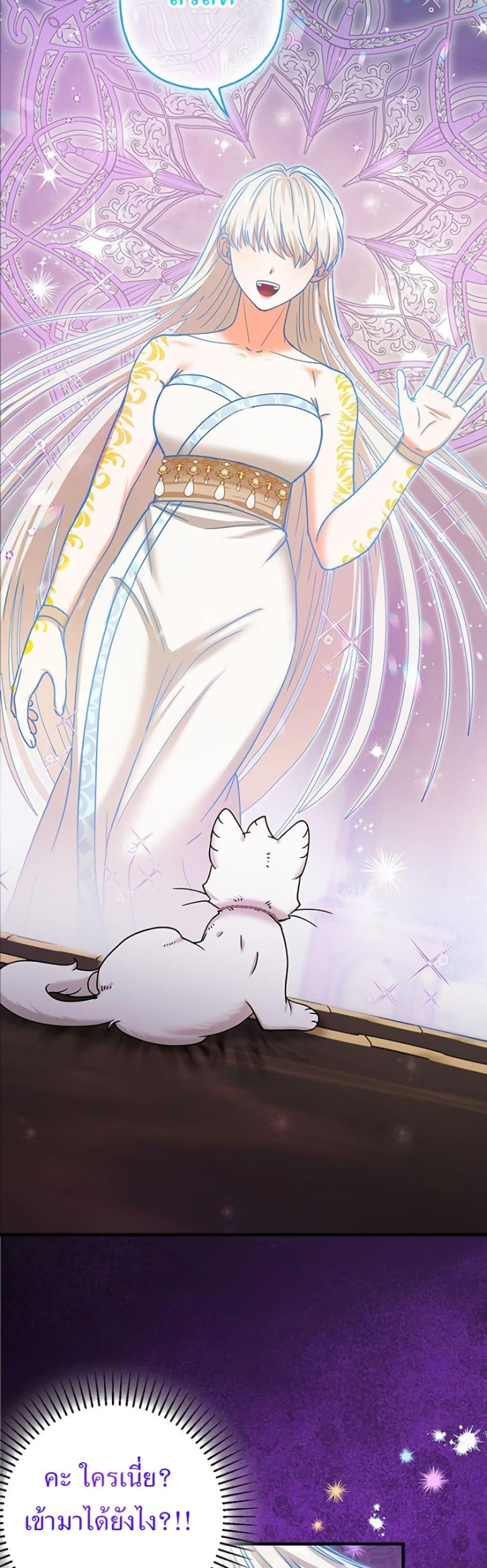 Manga-lc-com อ่านมังงะ อ่านการ์ตูน ออนไลน์ ฟรี I Became the Emperor’s Cat ตอนที่ 1 2 3 4 5 6 7 8 9 10 11 12 13 14 ฟรี ไม่มีโฆษณา Manga-lc - อ่าน มังงะ อ่าน การ์ตูน ออนไลน์ อ่านมังงะ ฟรี