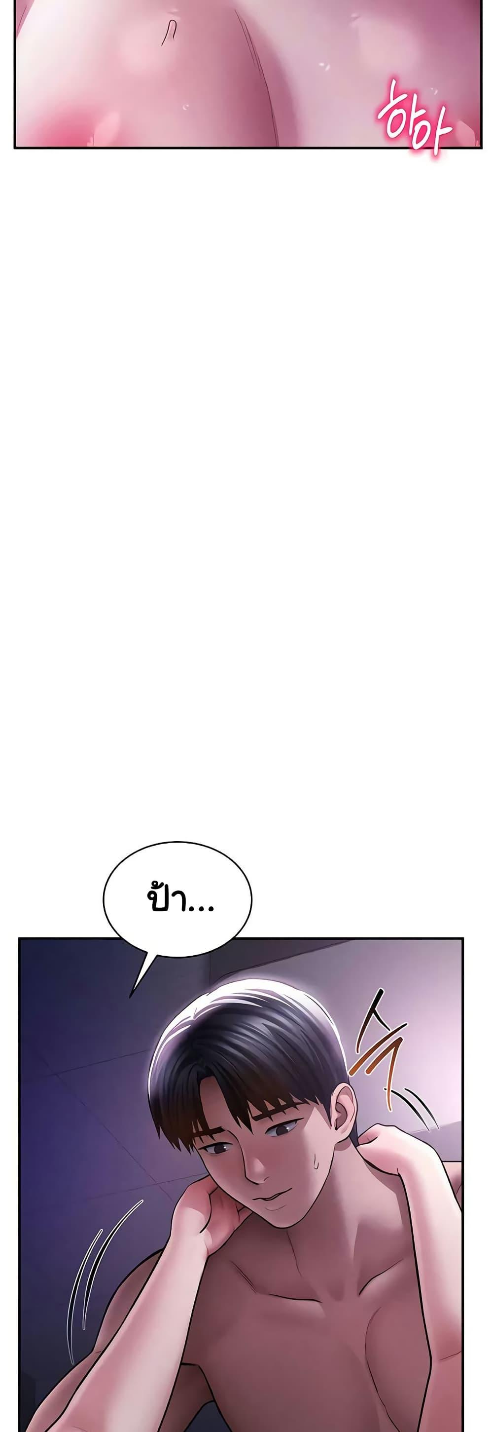 Doujin-Lc- อ่าน โดจิน มังฮวา เกาหลี ญี่ปุ่น จีน แปลไทย My Eyes Now ตอนที่ 1 2 3 4 5 6 7 8 9 10 11 12 13 14 ฟรี ไม่มีโฆษณา อ่าน โดจิน Manhwa เกาหลี ญี่ปุ่น จีน เรามีครบ คัดมาให้เน้นๆ โดจิน 18+ รับประกันความฟินโดย  Doujin Lc