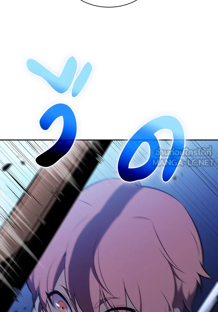 ลูกชายคนเล็กของดยุกคือมือสังหาร ตอนที่ 53 รูปที่ 135