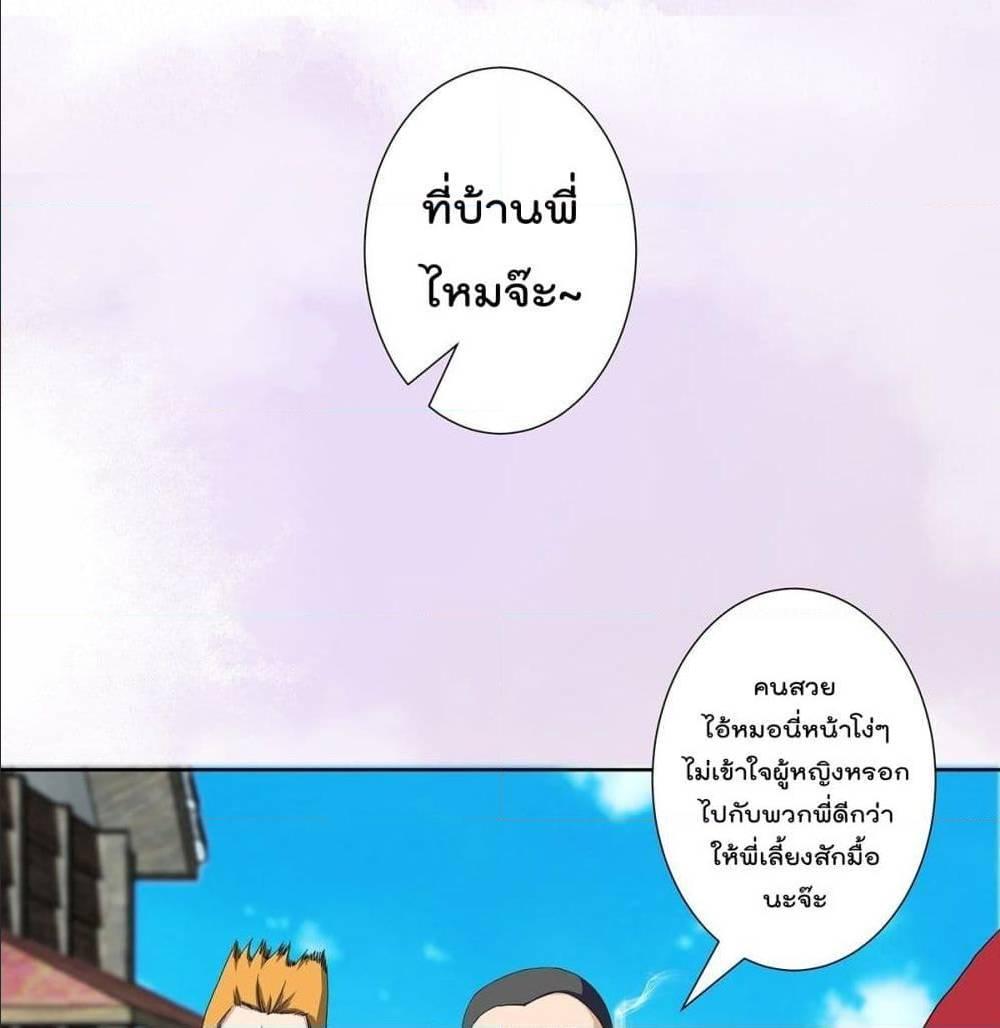 Manga-lc-com อ่านมังงะ อ่านการ์ตูน ออนไลน์ ฟรี The Cultivators Guardian in The City ตอนที่ 1 2 3 4 5 6 7 8 9 10 11 12 13 14 ฟรี ไม่มีโฆษณา Manga-lc - อ่าน มังงะ อ่าน การ์ตูน ออนไลน์ อ่านมังงะ ฟรี