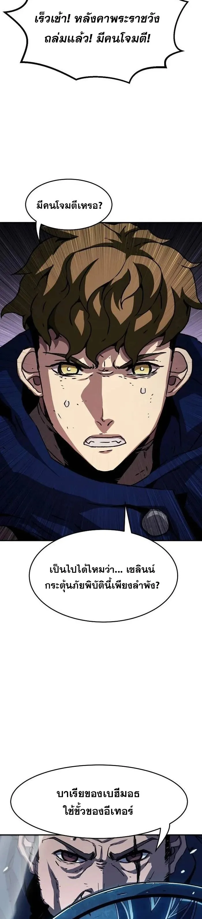 Manga-lc-com อ่านมังงะ อ่านการ์ตูน ออนไลน์ ฟรี I Have Become A Time Limited Knight ตอนที่ 1 2 3 4 5 6 7 8 9 10 11 12 13 14 ฟรี ไม่มีโฆษณา Manga-lc - อ่าน มังงะ อ่าน การ์ตูน ออนไลน์ อ่านมังงะ ฟรี