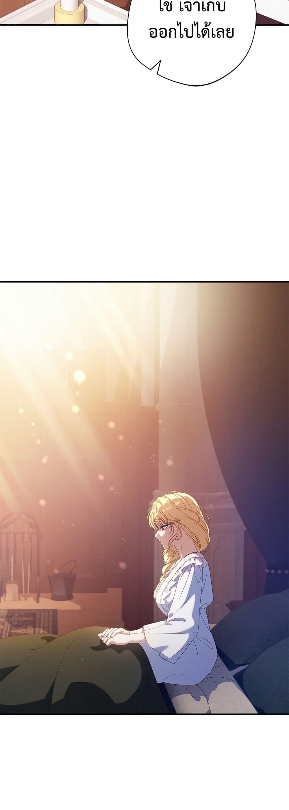 Manga-lc-com อ่านมังงะ อ่านการ์ตูน ออนไลน์ ฟรี I’m a Villainess, but I Won’t Live Like One ตอนที่ 1 2 3 4 5 6 7 8 9 10 11 12 13 14 ฟรี ไม่มีโฆษณา Manga-lc - อ่าน มังงะ อ่าน การ์ตูน ออนไลน์ อ่านมังงะ ฟรี