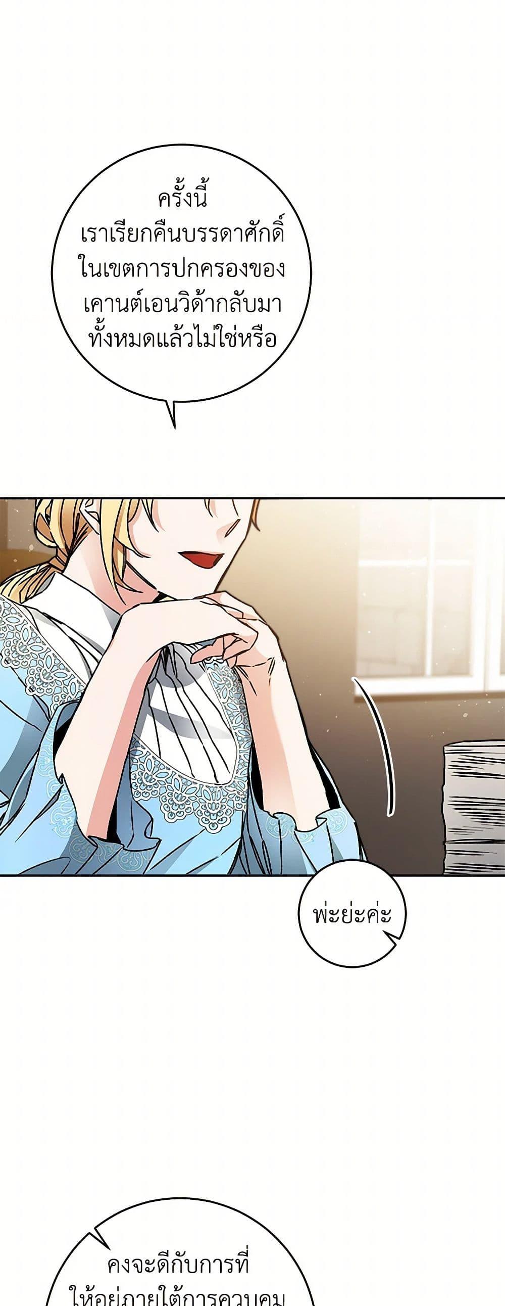 Manga-lc-com อ่านมังงะ อ่านการ์ตูน ออนไลน์ ฟรี I’ve Become the Villainous Empress of a Novel ตอนที่ 1 2 3 4 5 6 7 8 9 10 11 12 13 14 ฟรี ไม่มีโฆษณา Manga-lc - อ่าน มังงะ อ่าน การ์ตูน ออนไลน์ อ่านมังงะ ฟรี