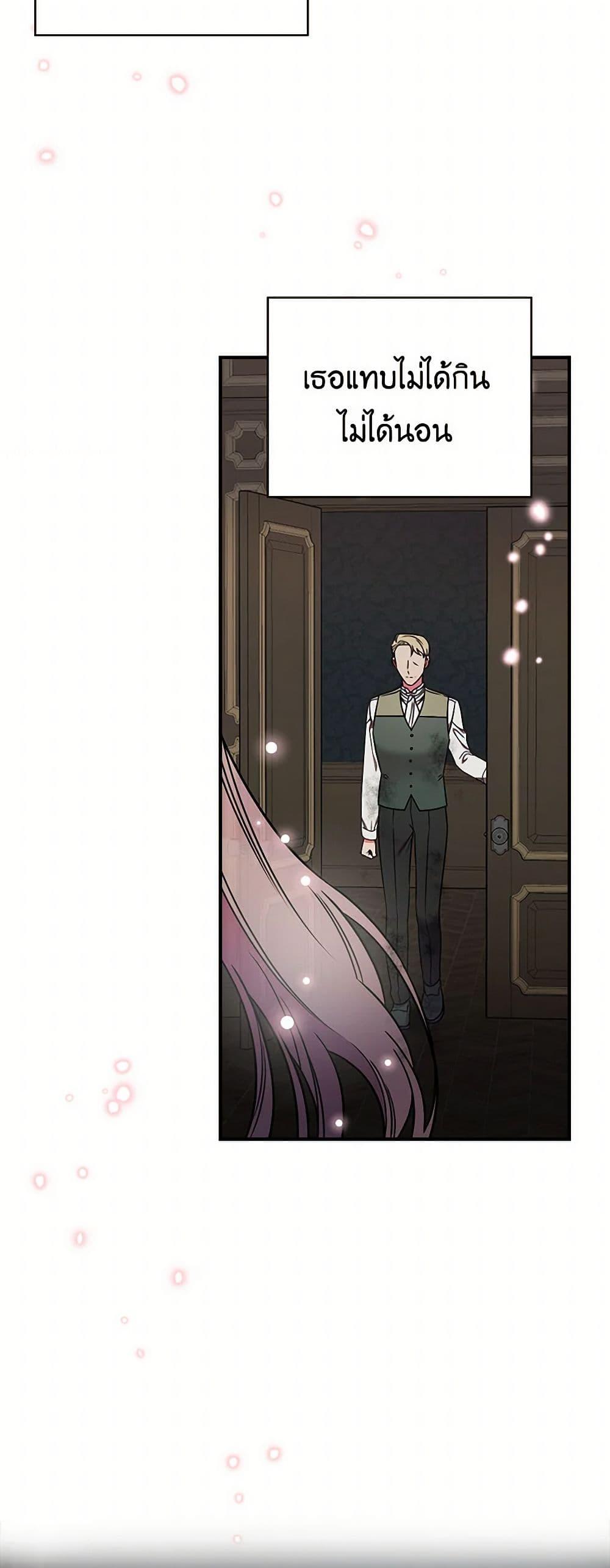 Manga-lc-com อ่านมังงะ อ่านการ์ตูน ออนไลน์ ฟรี Duchess in the Glass House ตอนที่ 1 2 3 4 5 6 7 8 9 10 11 12 13 14 ฟรี ไม่มีโฆษณา Manga-lc - อ่าน มังงะ อ่าน การ์ตูน ออนไลน์ อ่านมังงะ ฟรี