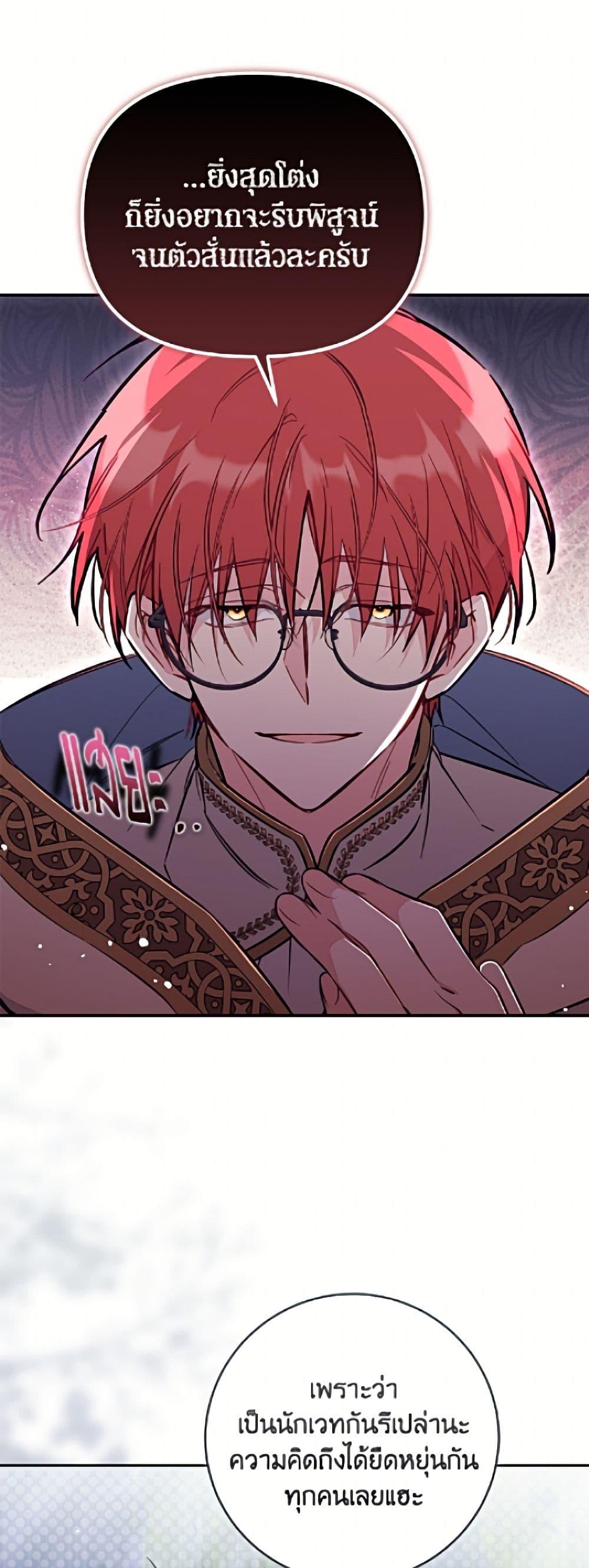 Manga-lc-com อ่านมังงะ อ่านการ์ตูน ออนไลน์ ฟรี No Place for the Fake Princess ตอนที่ 1 2 3 4 5 6 7 8 9 10 11 12 13 14 ฟรี ไม่มีโฆษณา Manga-lc - อ่าน มังงะ อ่าน การ์ตูน ออนไลน์ อ่านมังงะ ฟรี
