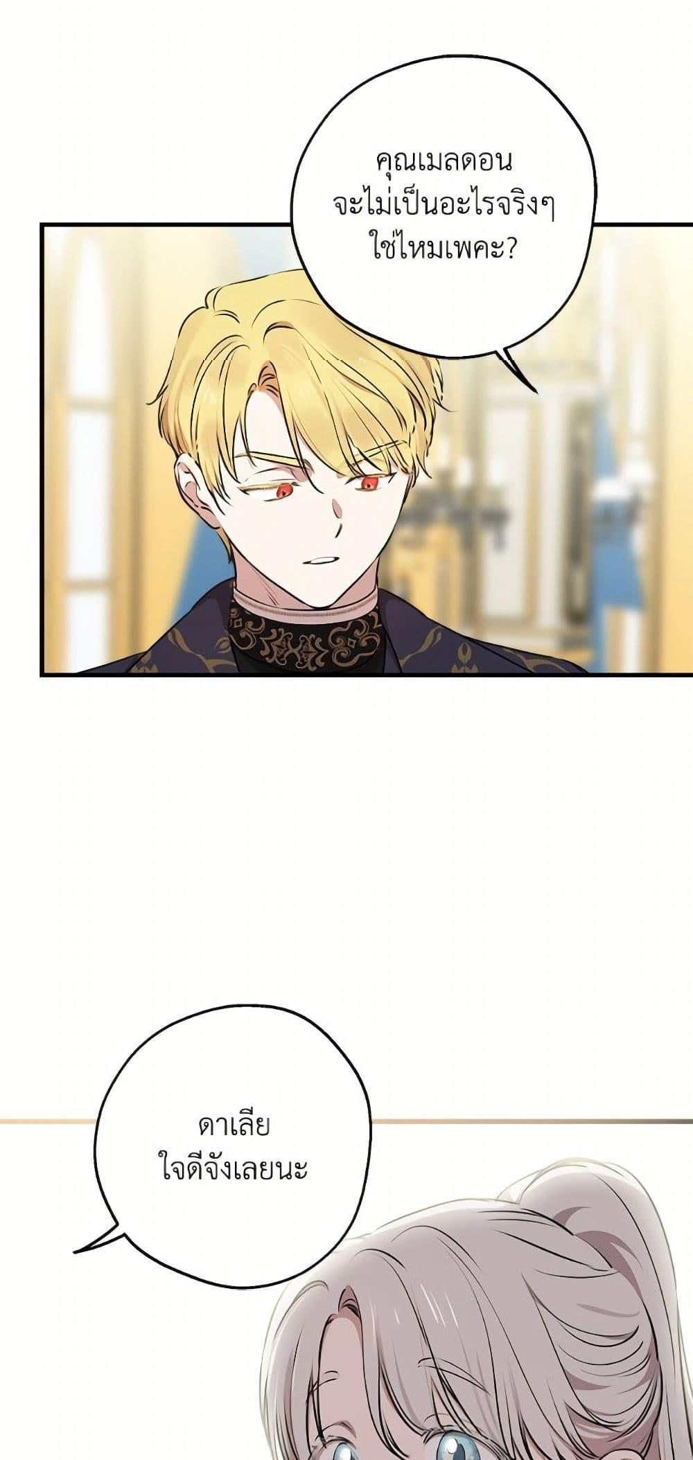 Manga-lc-com อ่านมังงะ อ่านการ์ตูน ออนไลน์ ฟรี The Strongest Characters in the World are Obsessed With Me ตอนที่ 1 2 3 4 5 6 7 8 9 10 11 12 13 14 ฟรี ไม่มีโฆษณา Manga-lc - อ่าน มังงะ อ่าน การ์ตูน ออนไลน์ อ่านมังงะ ฟรี