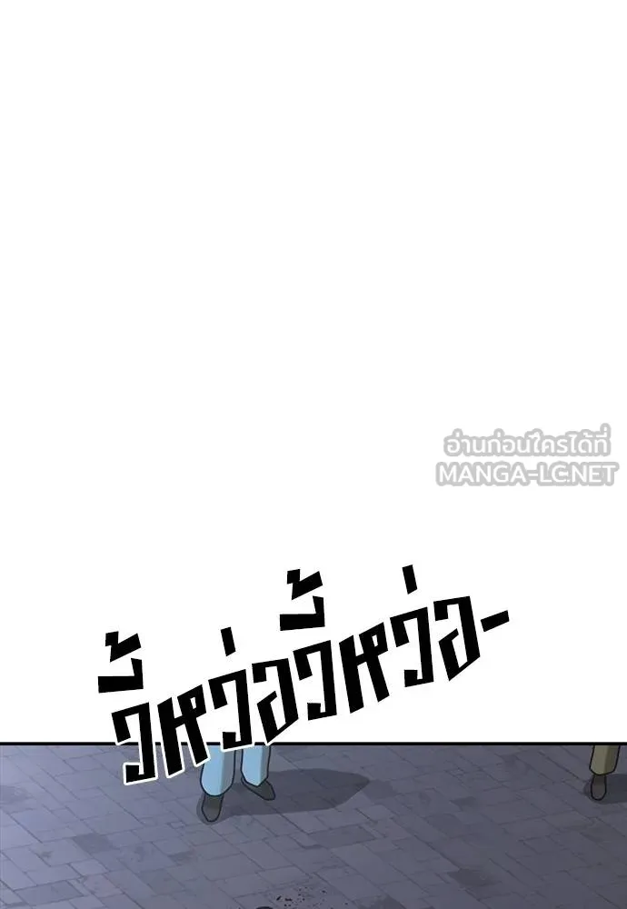 T2K ตอนที่ 58 รูปที่ 204