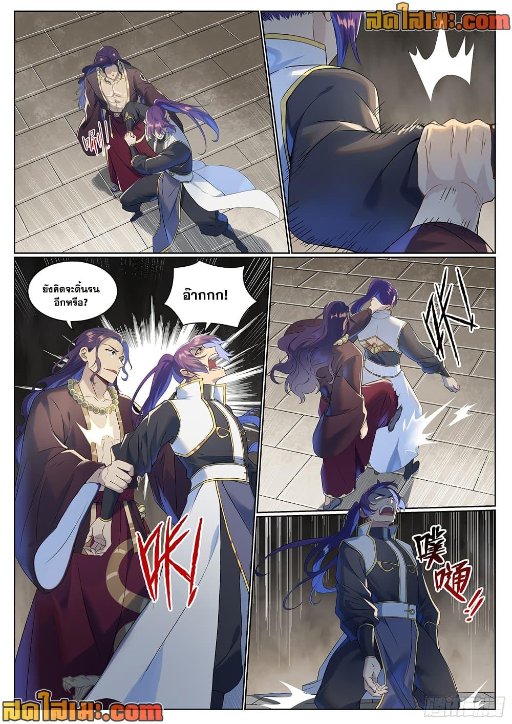 Manga-lc-com อ่านมังงะ อ่านการ์ตูน ออนไลน์ ฟรี Bailian Chengshen ตอนที่ 1 2 3 4 5 6 7 8 9 10 11 12 13 14 ฟรี ไม่มีโฆษณา Manga-lc - อ่าน มังงะ อ่าน การ์ตูน ออนไลน์ อ่านมังงะ ฟรี