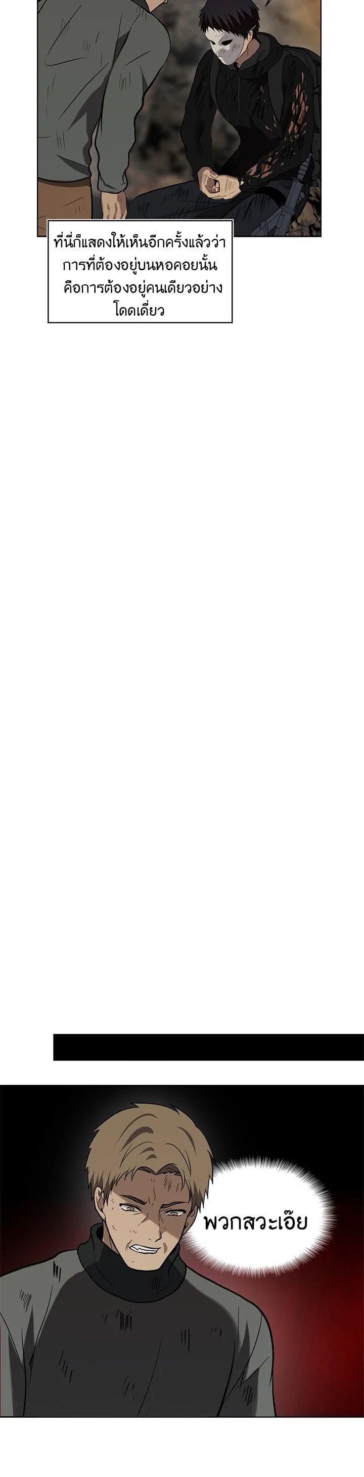 Manga-lc-com อ่านมังงะ อ่านการ์ตูน ออนไลน์ ฟรี Second Life Ranker ตอนที่ 1 2 3 4 5 6 7 8 9 10 11 12 13 14 ฟรี ไม่มีโฆษณา Manga-lc - อ่าน มังงะ อ่าน การ์ตูน ออนไลน์ อ่านมังงะ ฟรี