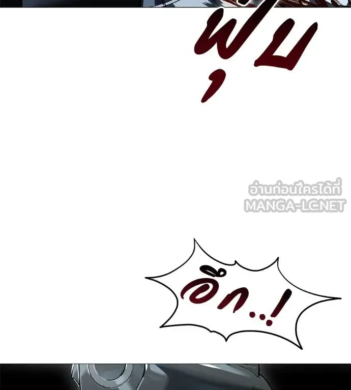 มัจจุราช ตอนที่ 9 รูปที่ 168