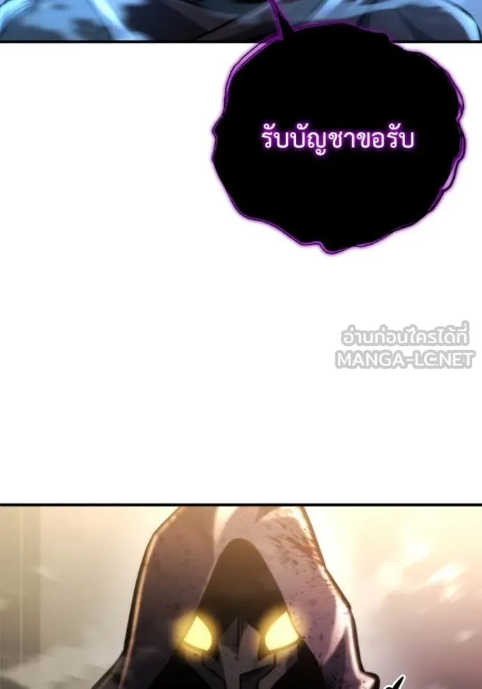 โกดังลับหลังโลกแตก ตอนที่ 53 รูปที่ 87