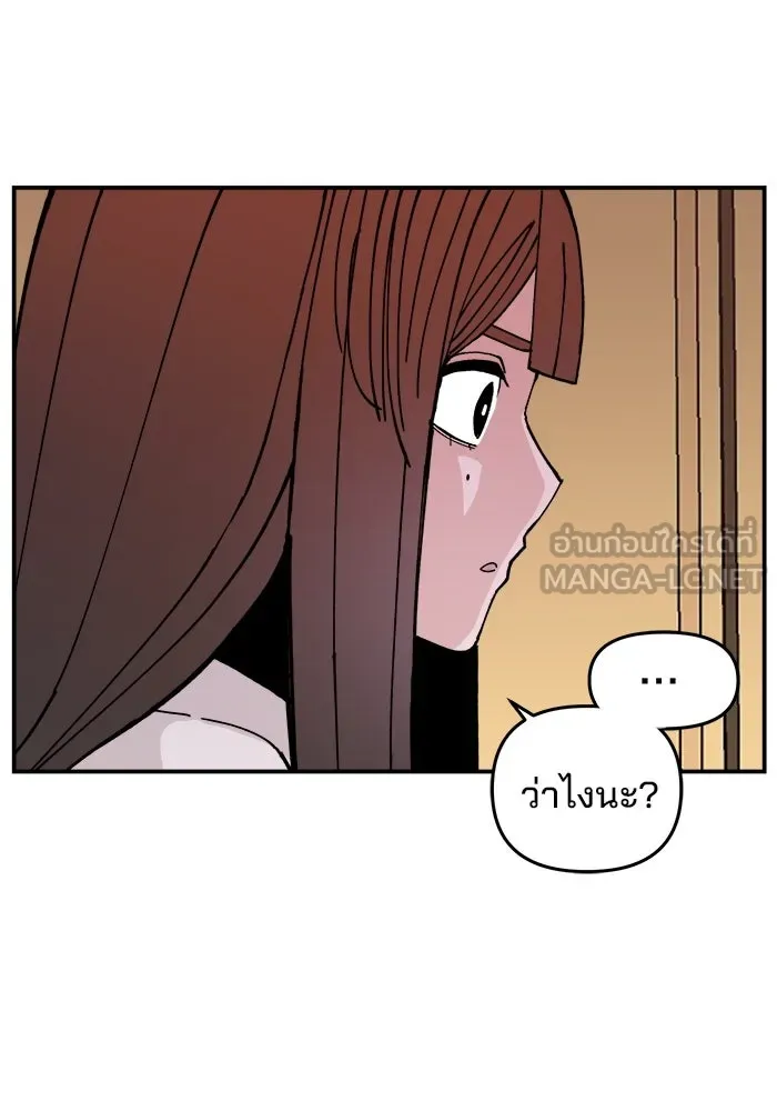 ห้องเรียนสาวแสบ ตอนที่ 9 รูปที่ 111