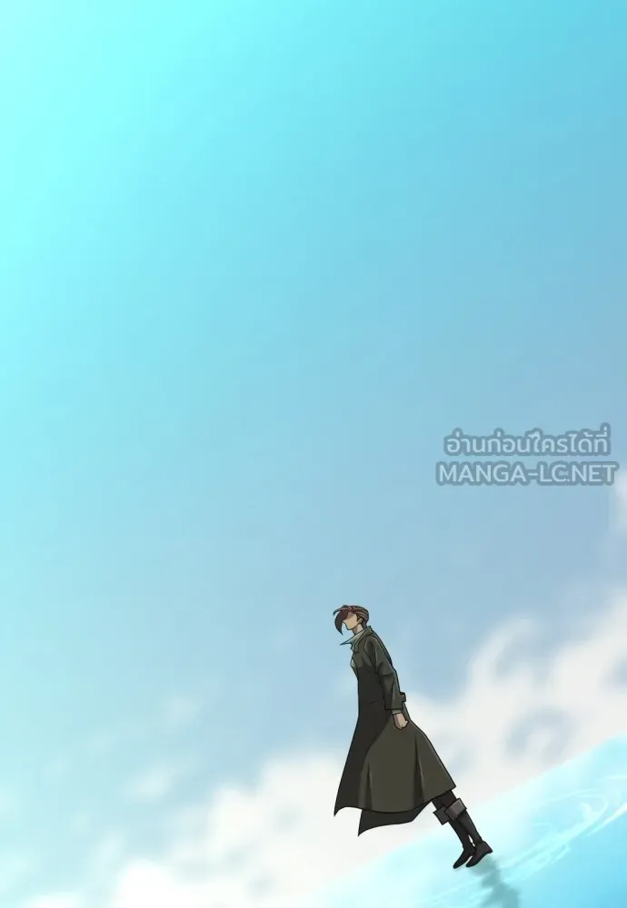 ยอดสถาปนิกผู้พิทักษ์อาณาจักร ตอนที่ 137 รูปที่ 99