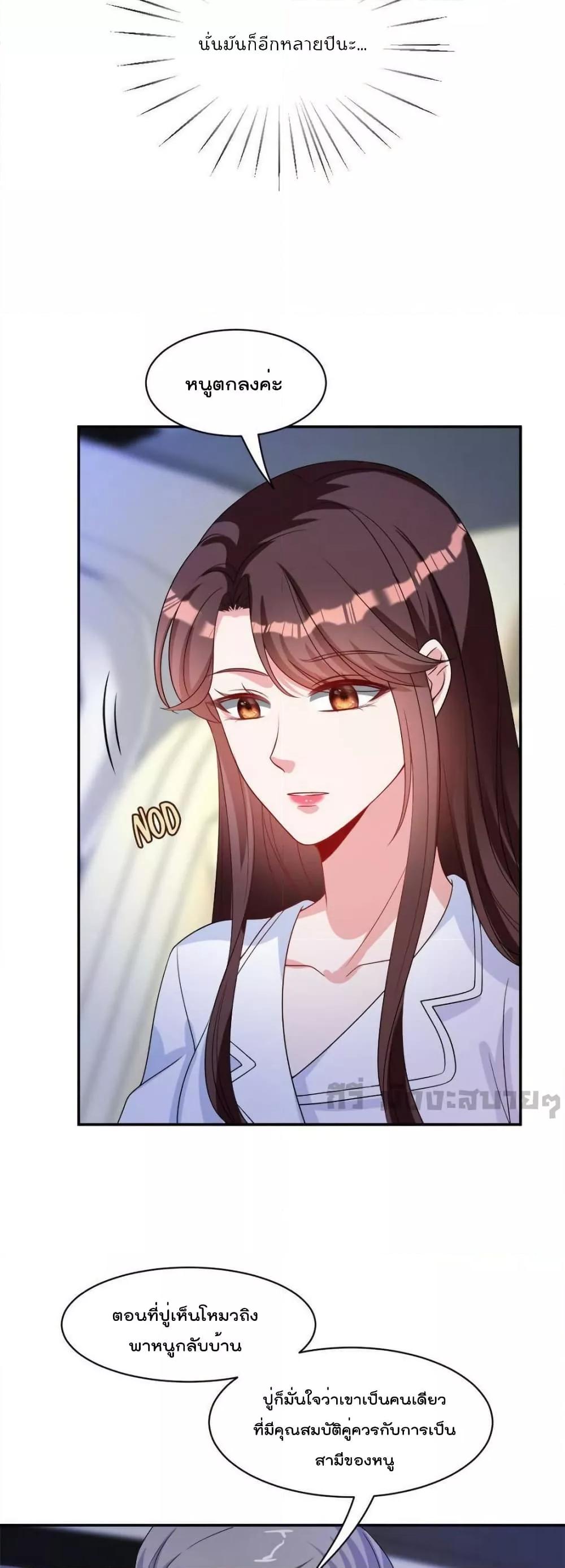 Manga-lc-com อ่านมังงะ อ่านการ์ตูน ออนไลน์ ฟรี TrialMarriage ตอนที่ 1 2 3 4 5 6 7 8 9 10 11 12 13 14 ฟรี ไม่มีโฆษณา Manga-lc - อ่าน มังงะ อ่าน การ์ตูน ออนไลน์ อ่านมังงะ ฟรี