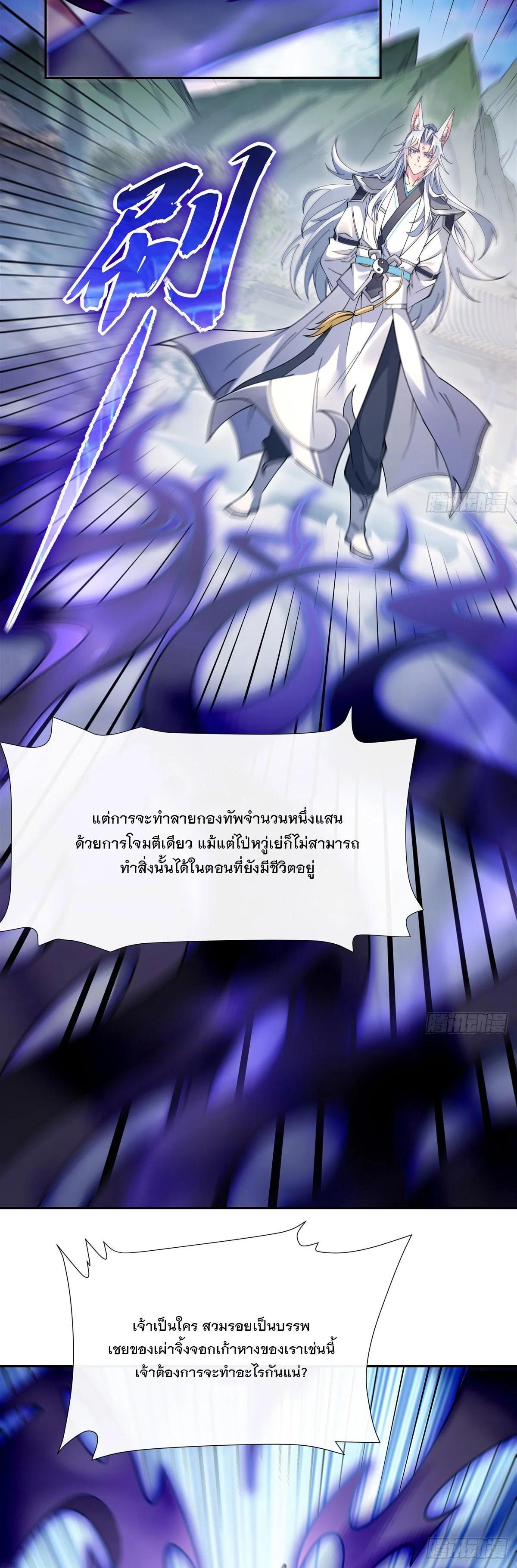 Manga-lc-com อ่านมังงะ อ่านการ์ตูน ออนไลน์ ฟรี My Female Disciples are all Future Masters of the Heavens ตอนที่ 1 2 3 4 5 6 7 8 9 10 11 12 13 14 ฟรี ไม่มีโฆษณา Manga-lc - อ่าน มังงะ อ่าน การ์ตูน ออนไลน์ อ่านมังงะ ฟรี