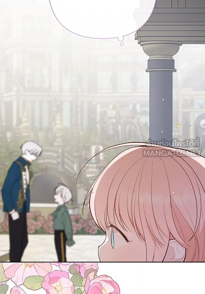 หนูน้อยทรราช ตอนที่ 32 รูปที่ 48