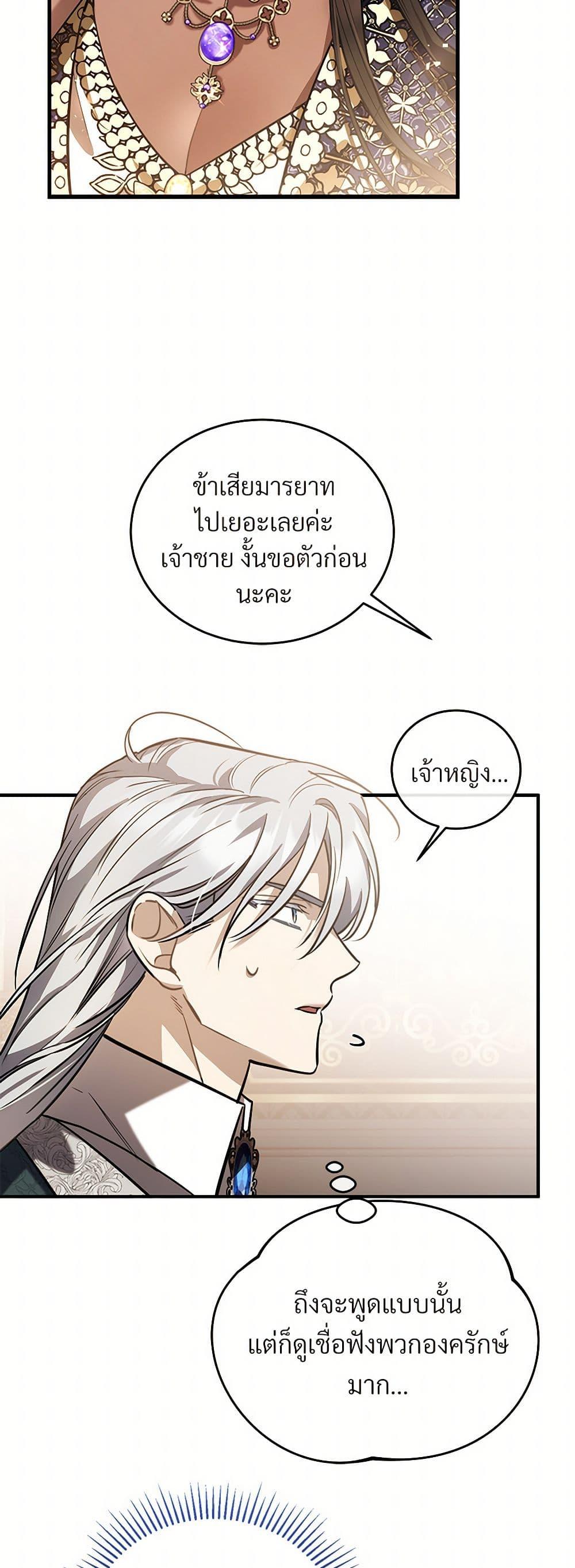 Manga-lc-com อ่านมังงะ อ่านการ์ตูน ออนไลน์ ฟรี The Night Without Shadows ตอนที่ 1 2 3 4 5 6 7 8 9 10 11 12 13 14 ฟรี ไม่มีโฆษณา Manga-lc - อ่าน มังงะ อ่าน การ์ตูน ออนไลน์ อ่านมังงะ ฟรี