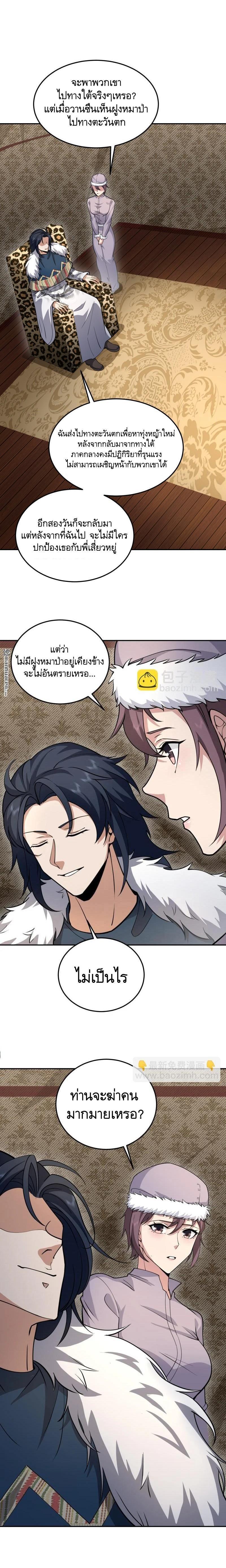 Manga-lc-com อ่านมังงะ อ่านการ์ตูน ออนไลน์ ฟรี The First Order ตอนที่ 1 2 3 4 5 6 7 8 9 10 11 12 13 14 ฟรี ไม่มีโฆษณา Manga-lc - อ่าน มังงะ อ่าน การ์ตูน ออนไลน์ อ่านมังงะ ฟรี