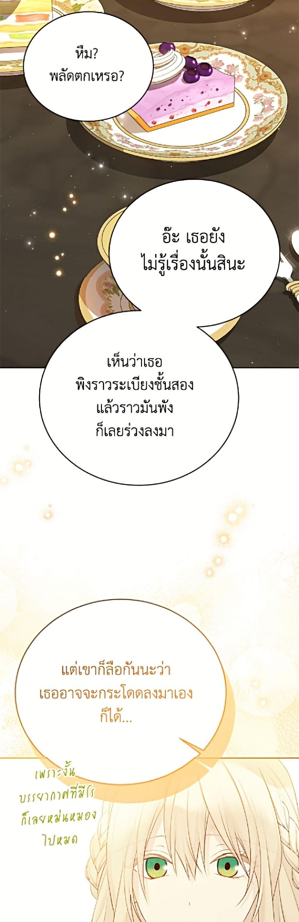 Manga-lc-com อ่านมังงะ อ่านการ์ตูน ออนไลน์ ฟรี The Viridescent Crown ตอนที่ 1 2 3 4 5 6 7 8 9 10 11 12 13 14 ฟรี ไม่มีโฆษณา Manga-lc - อ่าน มังงะ อ่าน การ์ตูน ออนไลน์ อ่านมังงะ ฟรี