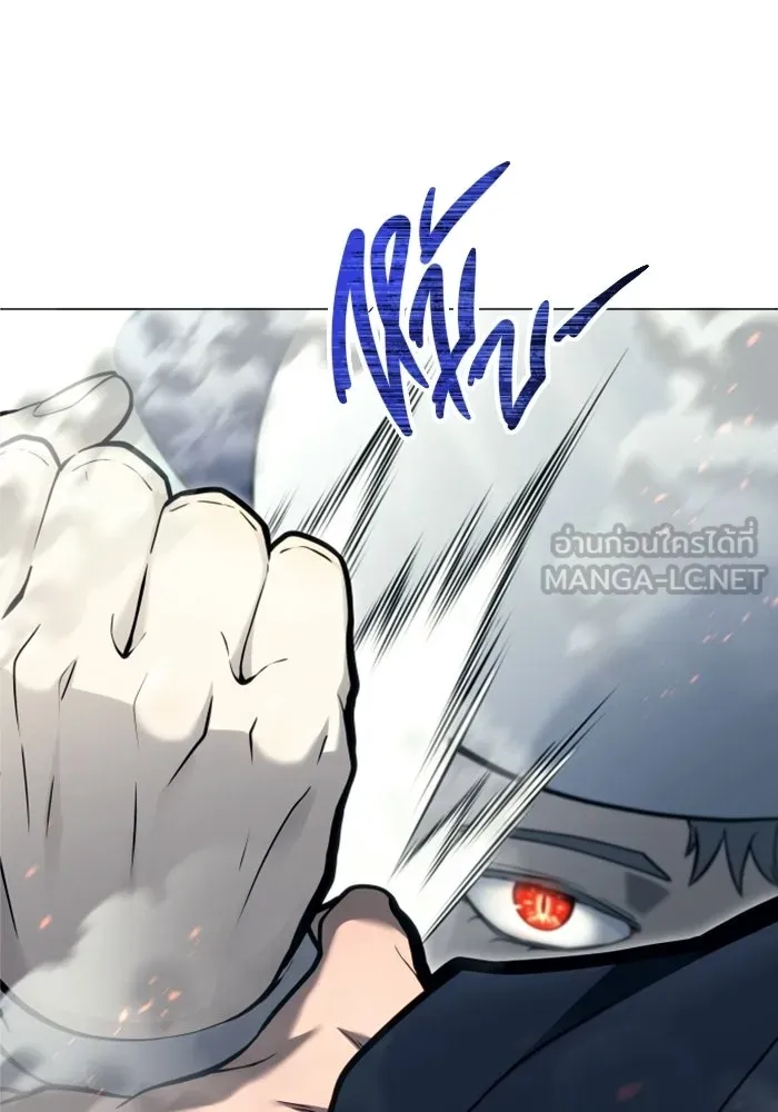 อูเร็ค มาซิโน่ ตอนที่ 55 ลาตูร์ 2 รูปที่ 36