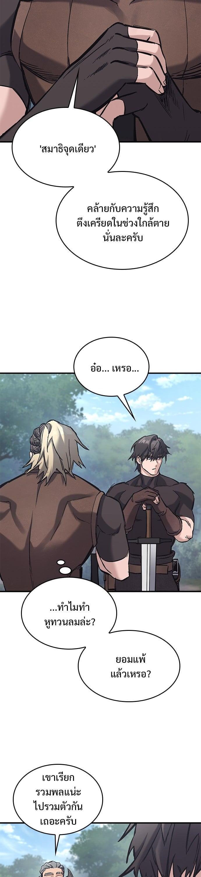 Manga-lc-com อ่านมังงะ อ่านการ์ตูน ออนไลน์ ฟรี Eternally Regressing Knight ตอนที่ 1 2 3 4 5 6 7 8 9 10 11 12 13 14 ฟรี ไม่มีโฆษณา Manga-lc - อ่าน มังงะ อ่าน การ์ตูน ออนไลน์ อ่านมังงะ ฟรี