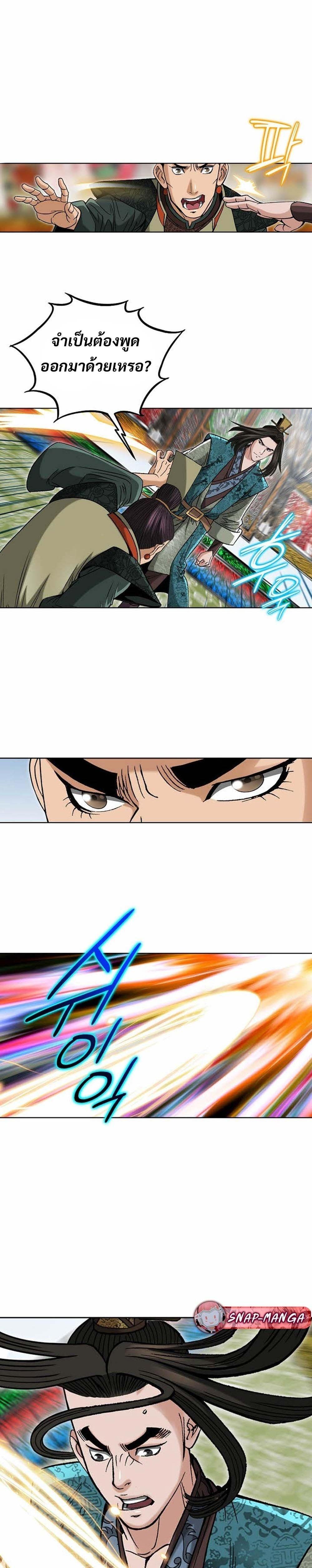 Manga-lc-com อ่านมังงะ อ่านการ์ตูน ออนไลน์ ฟรี Biography of a Novice Warrior ตอนที่ 1 2 3 4 5 6 7 8 9 10 11 12 13 14 ฟรี ไม่มีโฆษณา Manga-lc - อ่าน มังงะ อ่าน การ์ตูน ออนไลน์ อ่านมังงะ ฟรี