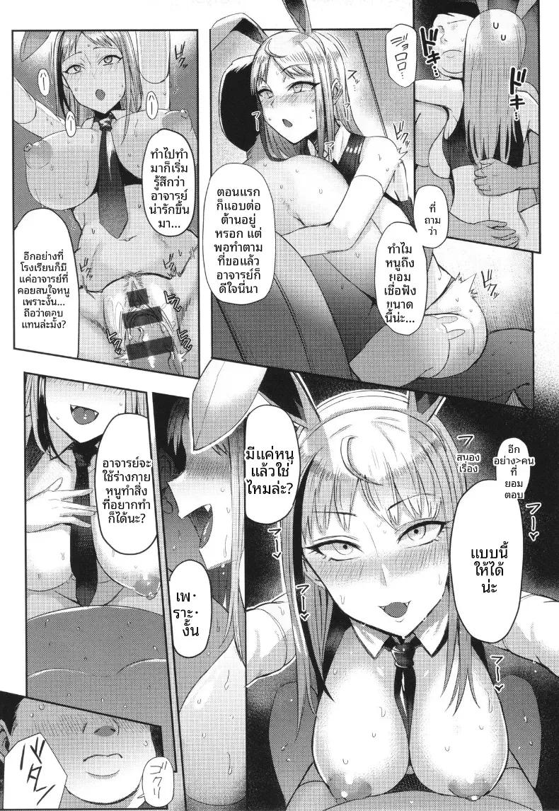 Doujin-Lc- อ่าน โดจิน มังฮวา เกาหลี ญี่ปุ่น จีน แปลไทย คุณเมซากิผู้ใจง่าย [Ashita] ตอนที่ 1 2 3 4 5 6 7 8 9 10 11 12 13 14 ฟรี ไม่มีโฆษณา อ่าน โดจิน Manhwa เกาหลี ญี่ปุ่น จีน เรามีครบ คัดมาให้เน้นๆ โดจิน 18+ รับประกันความฟินโดย  Doujin Lc