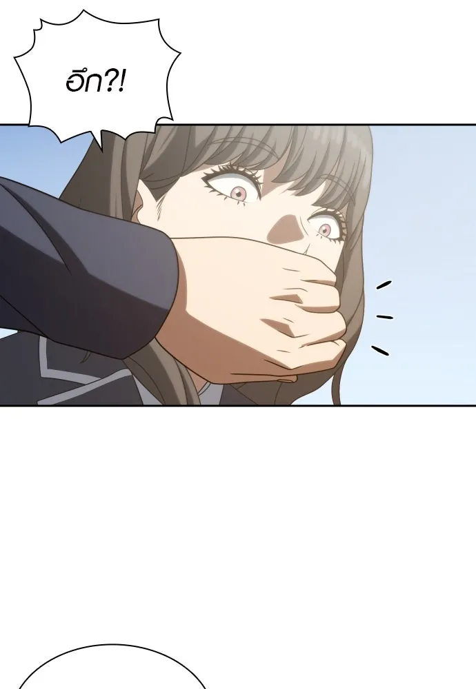 นักรบแช่แข็ง ตอนที่ 18 รูปที่ 73