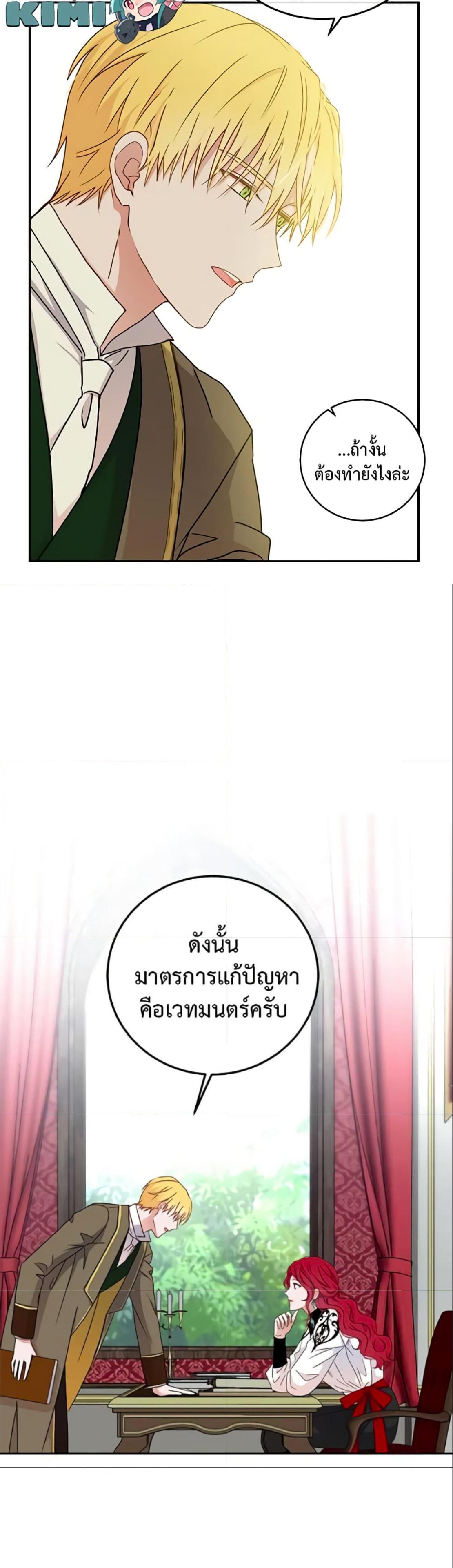 Manga-lc-com อ่านมังงะ อ่านการ์ตูน ออนไลน์ ฟรี I Fell into a Reverse Harem Game! ตอนที่ 1 2 3 4 5 6 7 8 9 10 11 12 13 14 ฟรี ไม่มีโฆษณา Manga-lc - อ่าน มังงะ อ่าน การ์ตูน ออนไลน์ อ่านมังงะ ฟรี