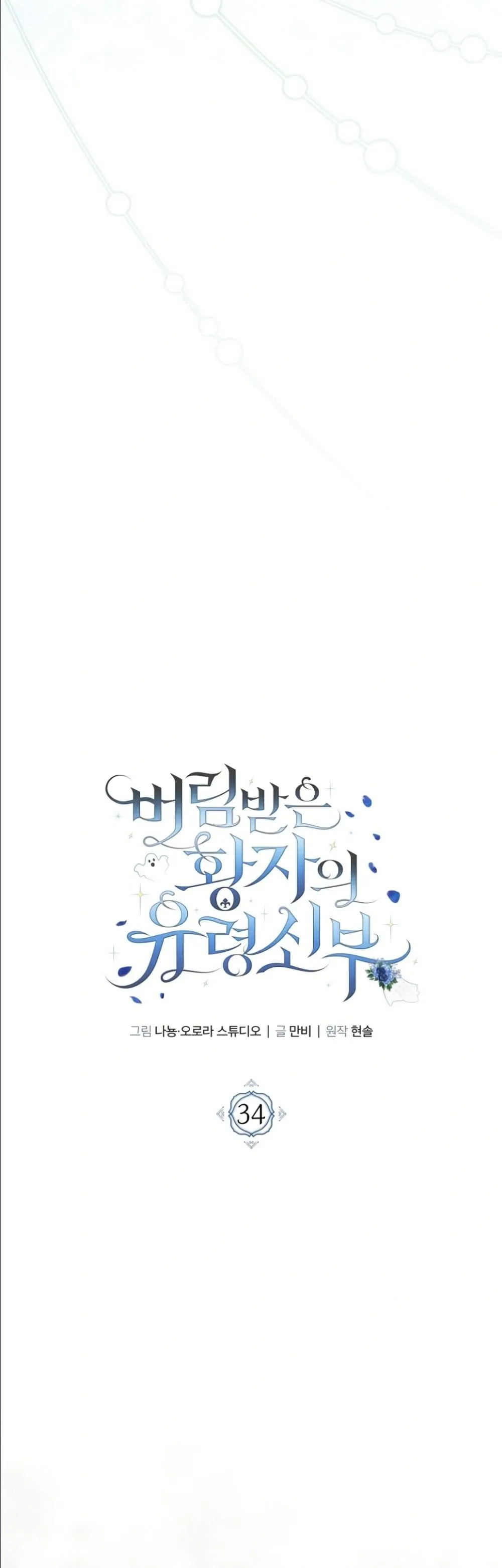 Manga-lc-com อ่านมังงะ อ่านการ์ตูน ออนไลน์ ฟรี The Abandoned Princes Ghost Bride ตอนที่ 1 2 3 4 5 6 7 8 9 10 11 12 13 14 ฟรี ไม่มีโฆษณา Manga-lc - อ่าน มังงะ อ่าน การ์ตูน ออนไลน์ อ่านมังงะ ฟรี