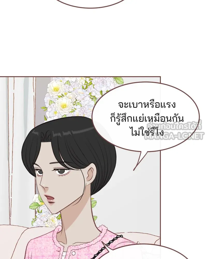 เพียงลมหนาว ตอนที่ 30 รูปที่ 15
