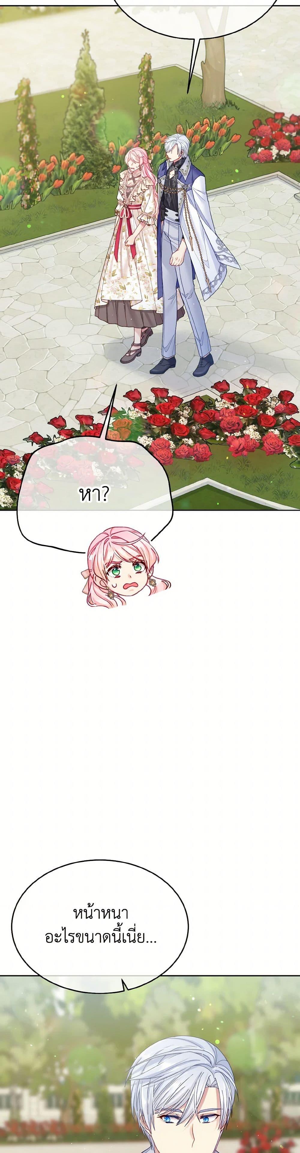 Manga-lc-com อ่านมังงะ อ่านการ์ตูน ออนไลน์ ฟรี My Hubby Is Too Cute! ตอนที่ 1 2 3 4 5 6 7 8 9 10 11 12 13 14 ฟรี ไม่มีโฆษณา Manga-lc - อ่าน มังงะ อ่าน การ์ตูน ออนไลน์ อ่านมังงะ ฟรี