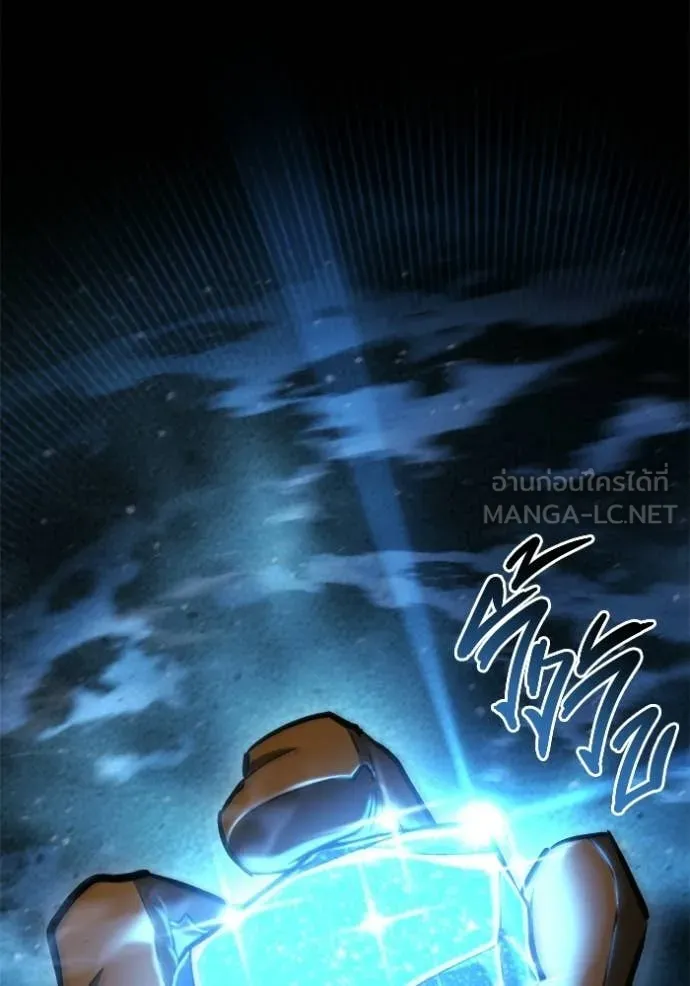โกดังลับหลังโลกแตก ตอนที่ 63 รูปที่ 17