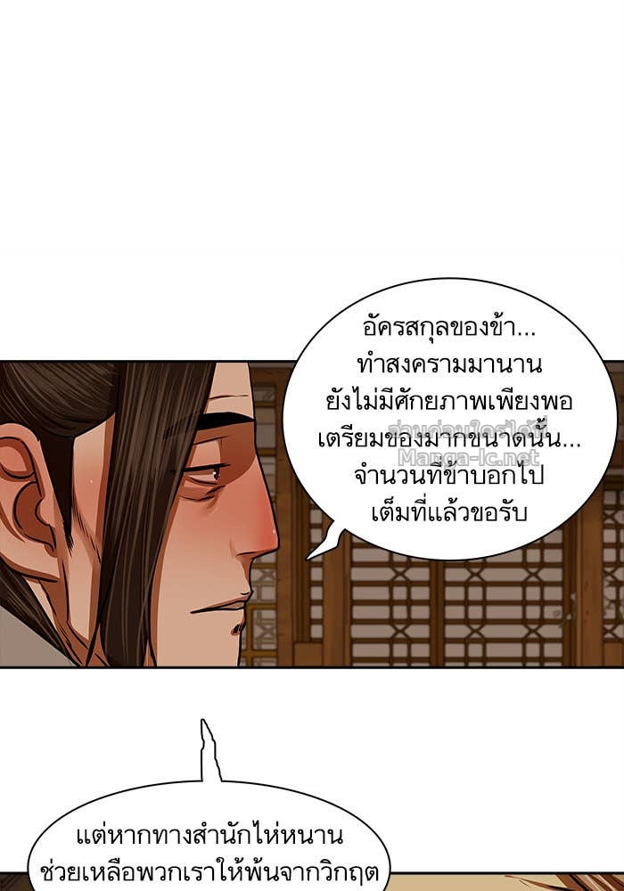 Doujin-Lc- อ่าน โดจิน มังฮวา เกาหลี ญี่ปุ่น จีน แปลไทย องครักษ์แห่งอัครสกุลจาง ตอนที่ 1 2 3 4 5 6 7 8 9 10 11 12 13 14 ฟรี ไม่มีโฆษณา อ่าน โดจิน Manhwa เกาหลี ญี่ปุ่น จีน เรามีครบ คัดมาให้เน้นๆ โดจิน 18+ รับประกันความฟินโดย Doujin Lc